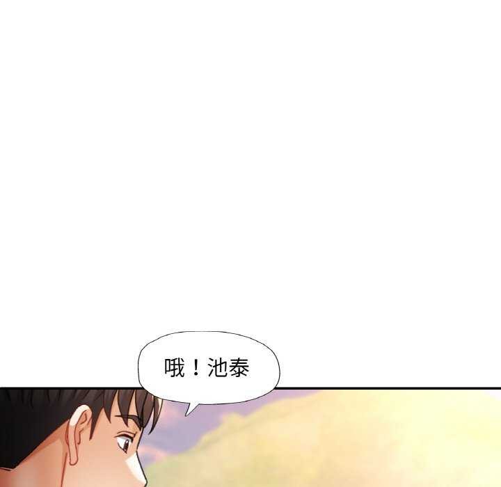[韩国漫画] 已嫁人的她 剧情,熟女人妻#[140P]-22