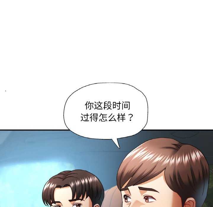 [韩国漫画] 已嫁人的她 剧情,熟女人妻#[140P]-24