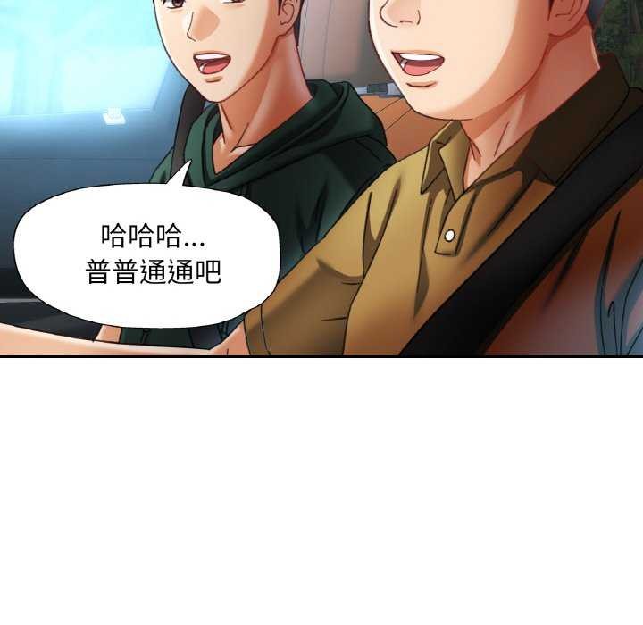 [韩国漫画] 已嫁人的她 剧情,熟女人妻#[140P]-25