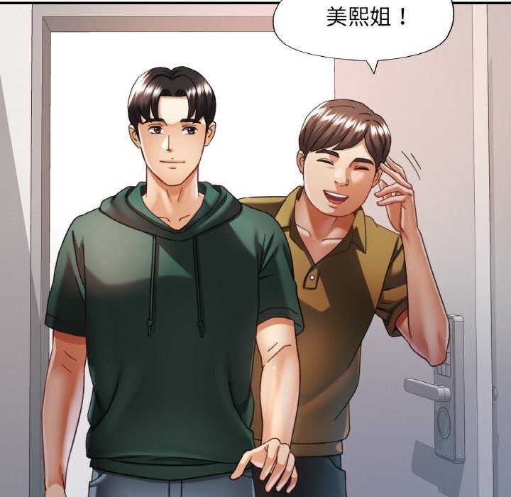 [韩国漫画] 已嫁人的她 剧情,熟女人妻#[140P]-35