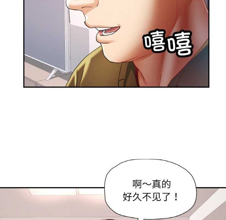 [韩国漫画] 已嫁人的她 剧情,熟女人妻#[140P]-41