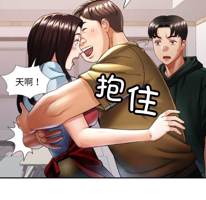 [韩国漫画] 已嫁人的她 剧情,熟女人妻#[140P]-42