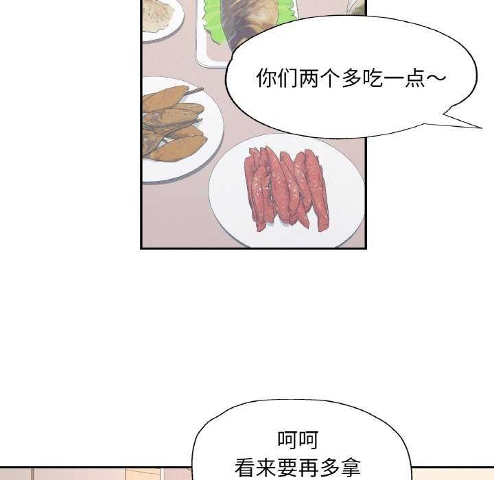 [韩国漫画] 已嫁人的她 剧情,熟女人妻#[140P]-46