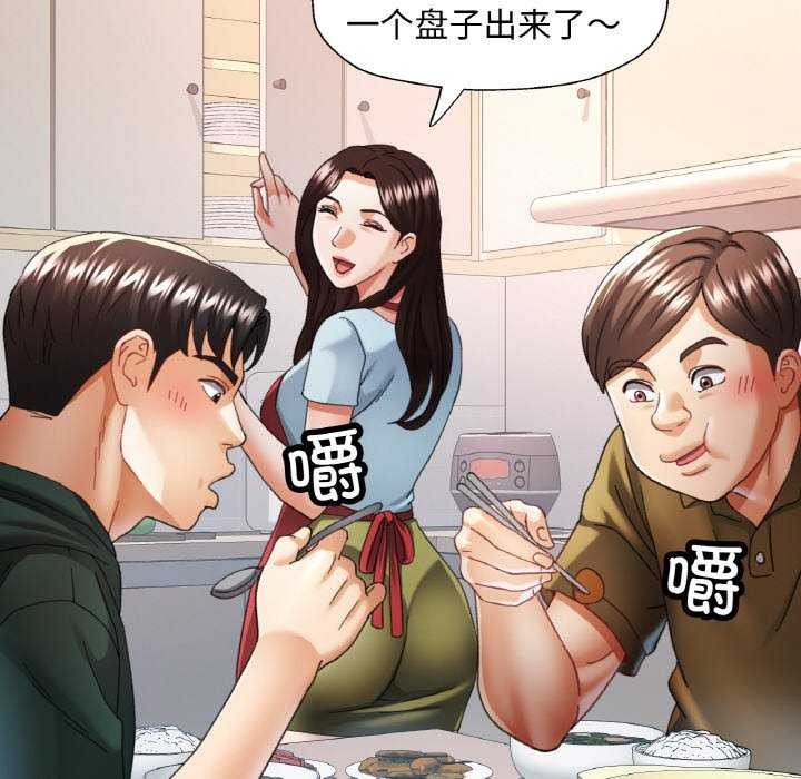 [韩国漫画] 已嫁人的她 剧情,熟女人妻#[140P]-47