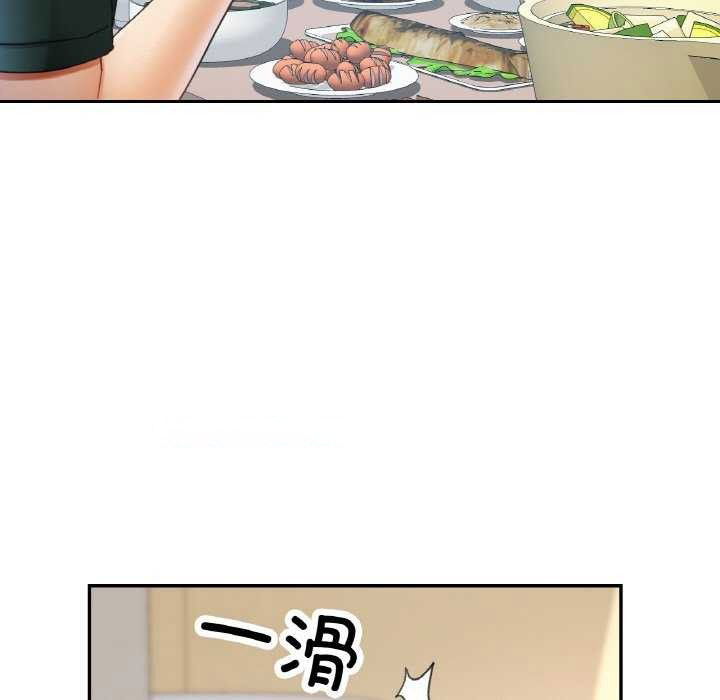 [韩国漫画] 已嫁人的她 剧情,熟女人妻#[140P]-48