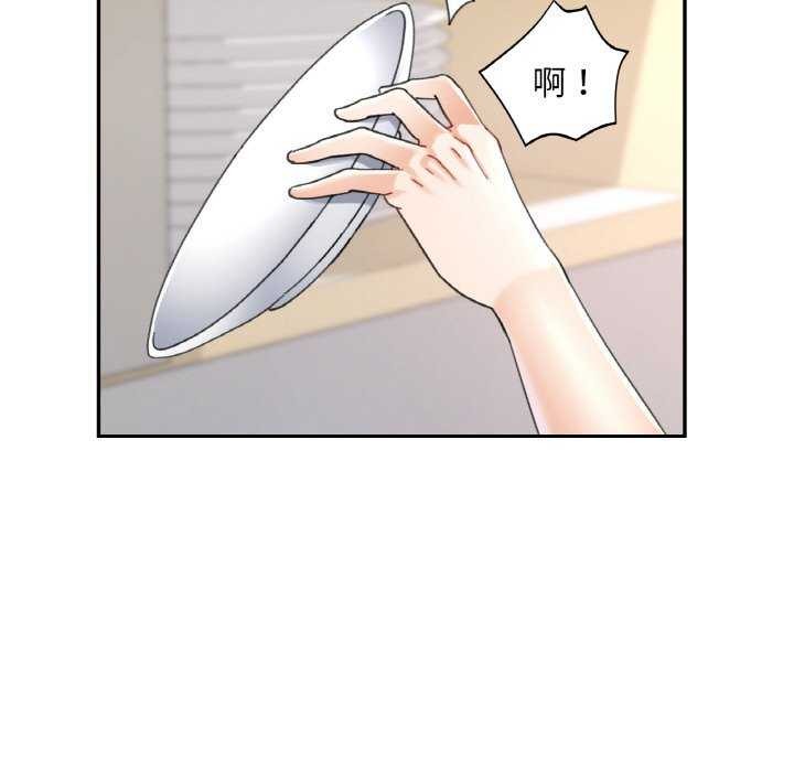 [韩国漫画] 已嫁人的她 剧情,熟女人妻#[140P]-49