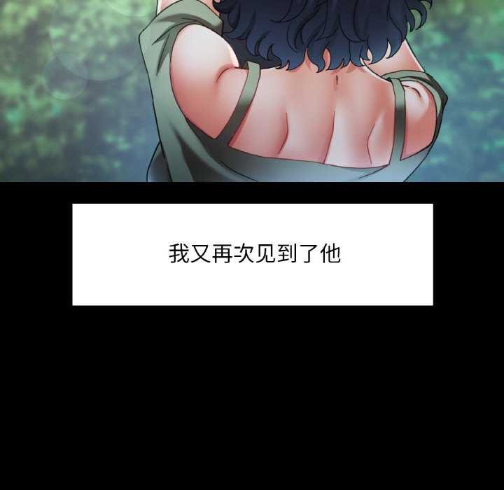 [韩国漫画] 已嫁人的她 剧情,熟女人妻#[140P]-5