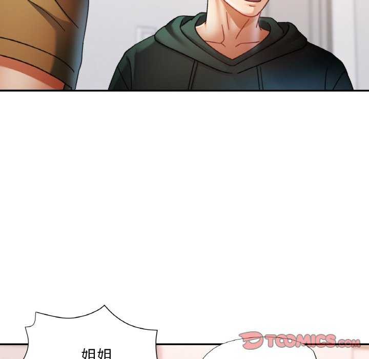 [韩国漫画] 已嫁人的她 剧情,熟女人妻#[140P]-51