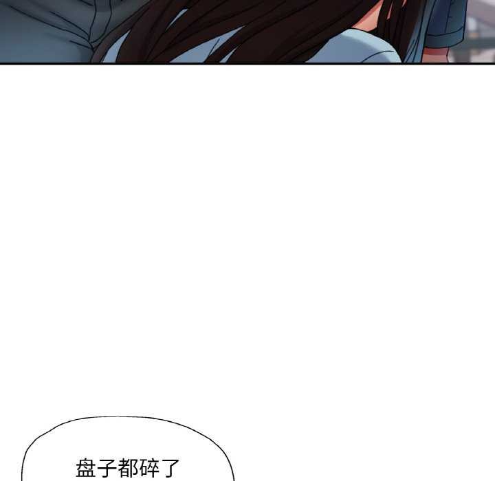 [韩国漫画] 已嫁人的她 剧情,熟女人妻#[140P]-53