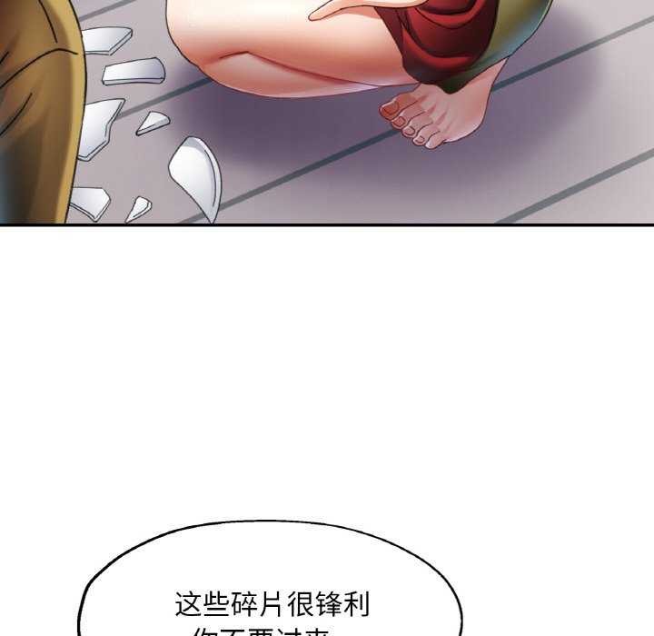 [韩国漫画] 已嫁人的她 剧情,熟女人妻#[140P]-55