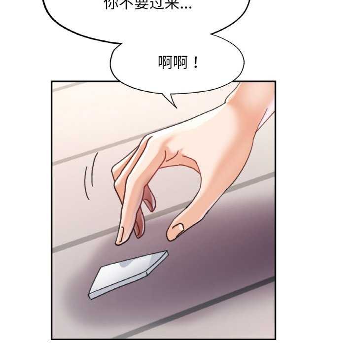 [韩国漫画] 已嫁人的她 剧情,熟女人妻#[140P]-56