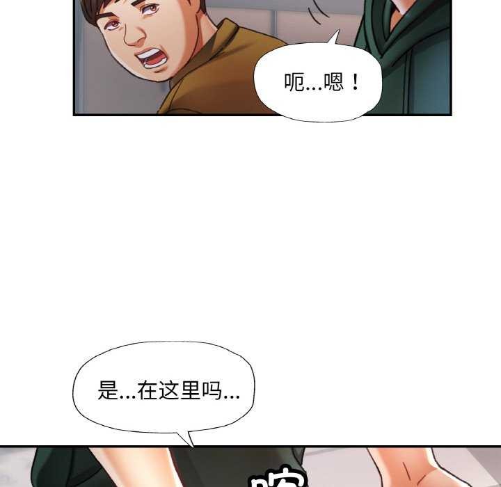 [韩国漫画] 已嫁人的她 剧情,熟女人妻#[140P]-60