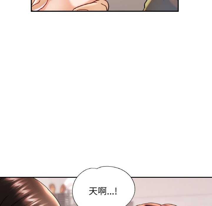[韩国漫画] 已嫁人的她 剧情,熟女人妻#[140P]-65
