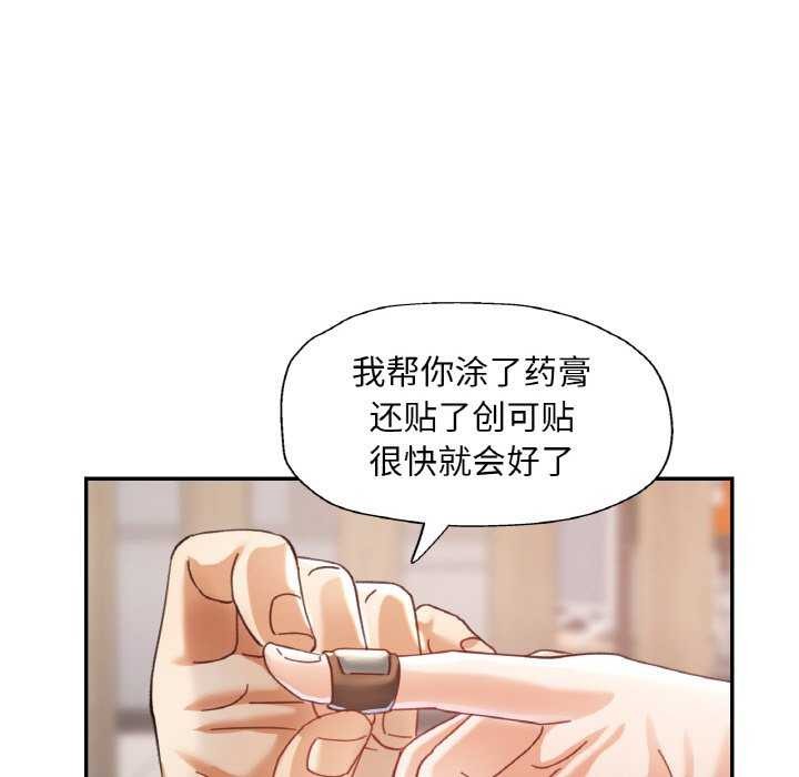 [韩国漫画] 已嫁人的她 剧情,熟女人妻#[140P]-74