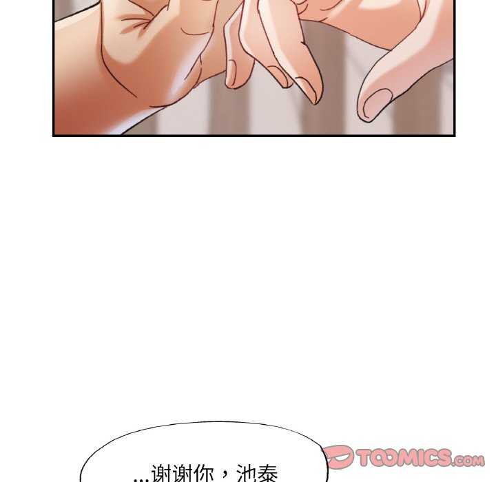 [韩国漫画] 已嫁人的她 剧情,熟女人妻#[140P]-75
