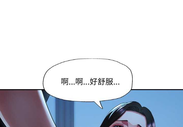 [韩国漫画] 已嫁人的她 剧情,熟女人妻#[139P]-1