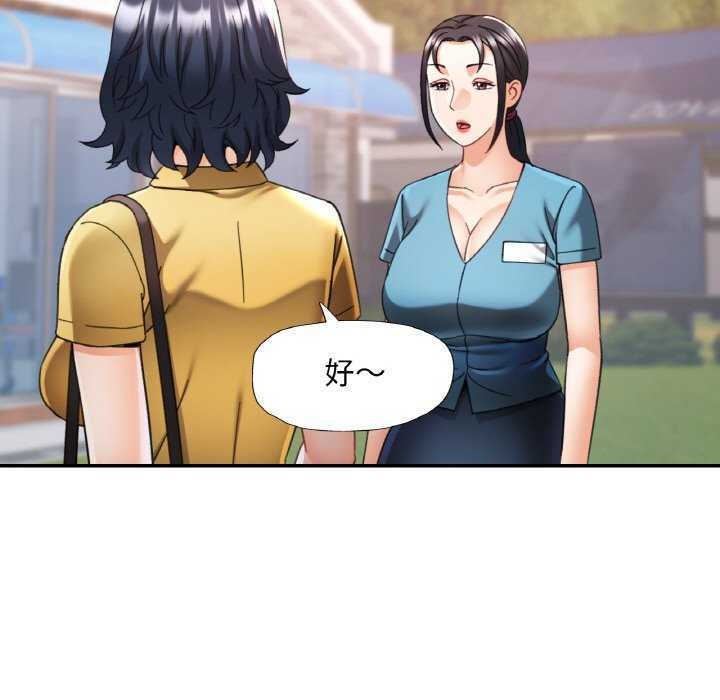 [韩国漫画] 已嫁人的她 剧情,熟女人妻#[139P]-107