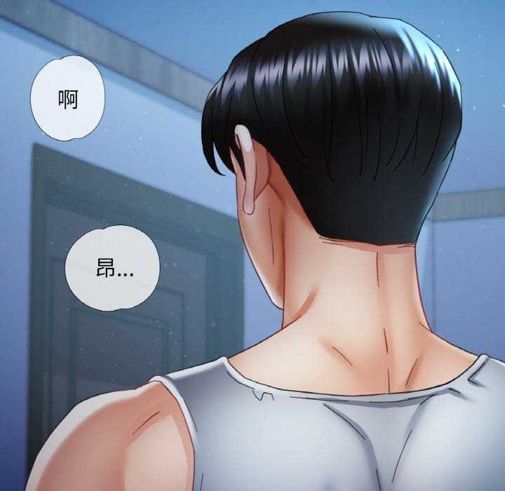 [韩国漫画] 已嫁人的她 剧情,熟女人妻#[139P]-11