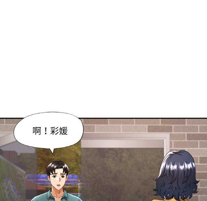 [韩国漫画] 已嫁人的她 剧情,熟女人妻#[139P]-116