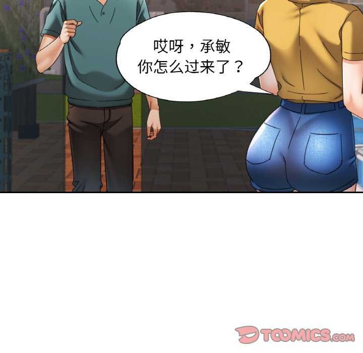 [韩国漫画] 已嫁人的她 剧情,熟女人妻#[139P]-117