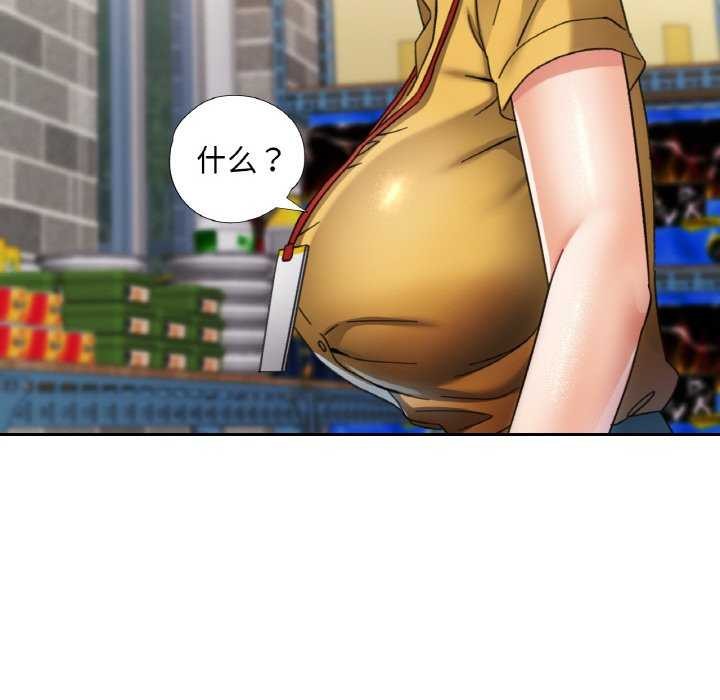 [韩国漫画] 已嫁人的她 剧情,熟女人妻#[139P]-119