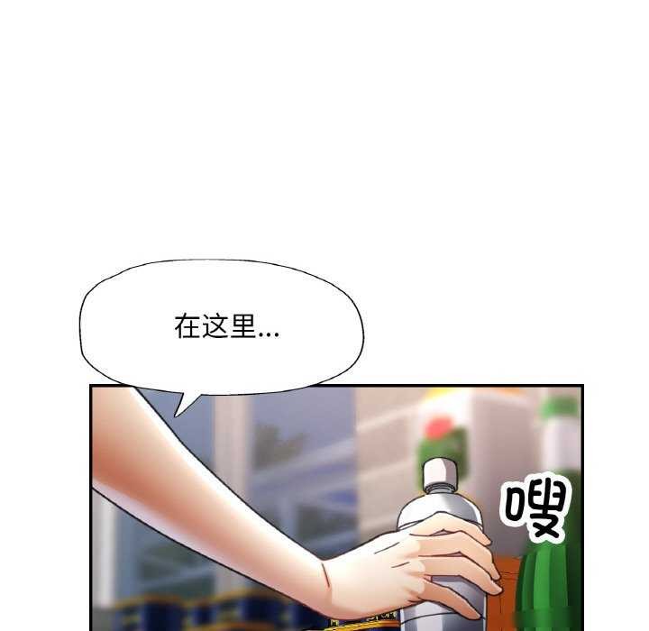 [韩国漫画] 已嫁人的她 剧情,熟女人妻#[139P]-120