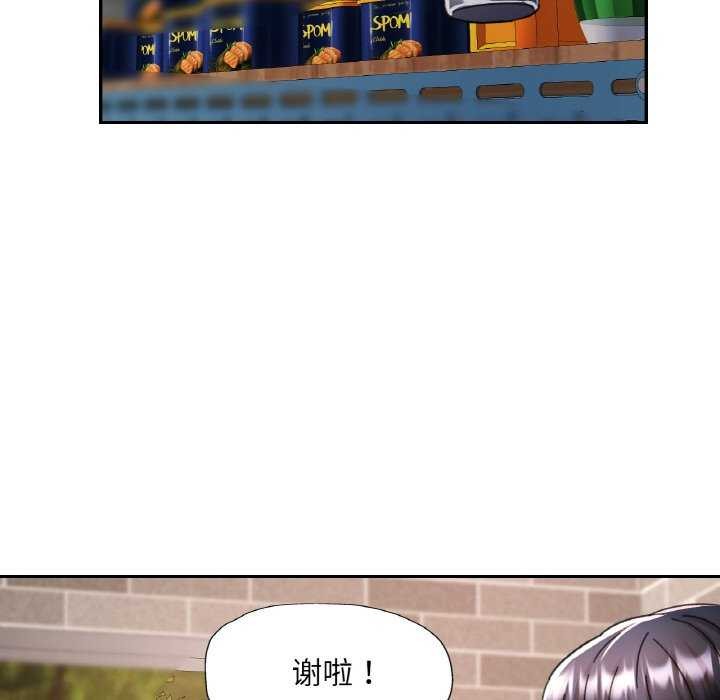 [韩国漫画] 已嫁人的她 剧情,熟女人妻#[139P]-121