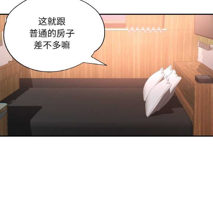 [韩国漫画] 已嫁人的她 剧情,熟女人妻#[139P]-131
