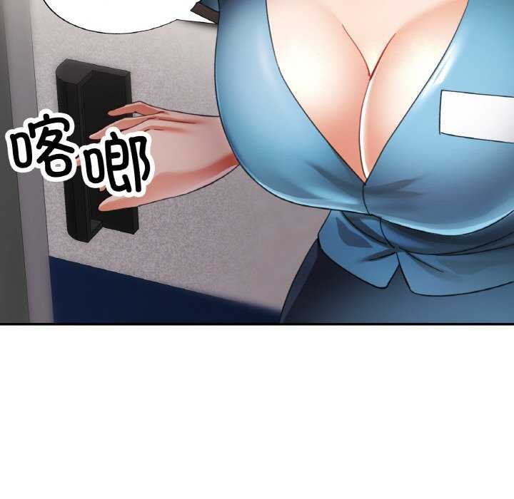 [韩国漫画] 已嫁人的她 剧情,熟女人妻#[139P]-133