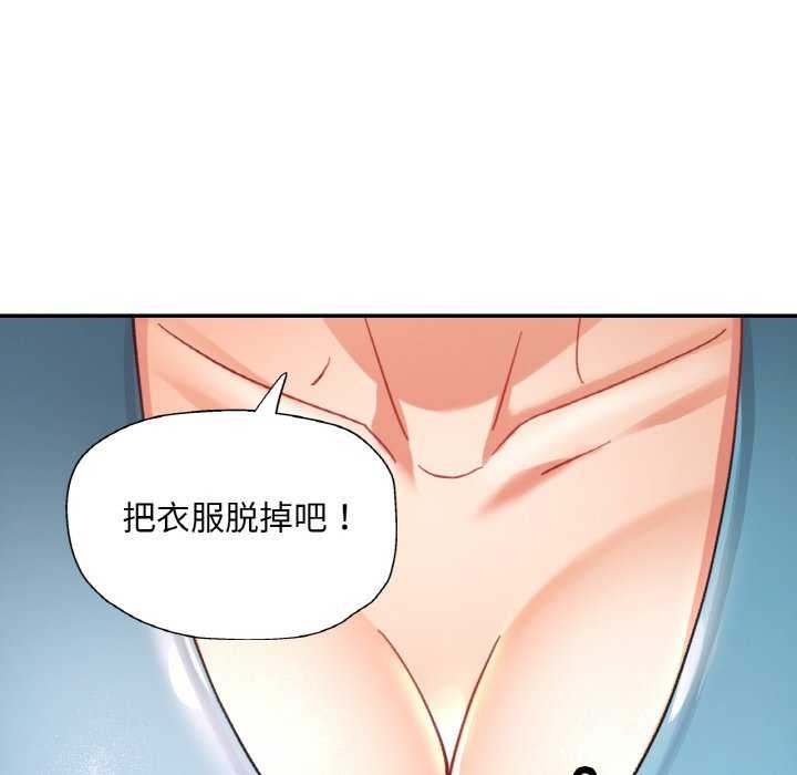 [韩国漫画] 已嫁人的她 剧情,熟女人妻#[139P]-134