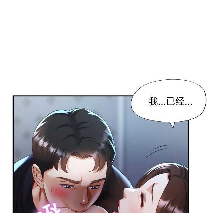 [韩国漫画] 已嫁人的她 剧情,熟女人妻#[139P]-18