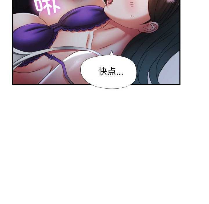 [韩国漫画] 已嫁人的她 剧情,熟女人妻#[139P]-19