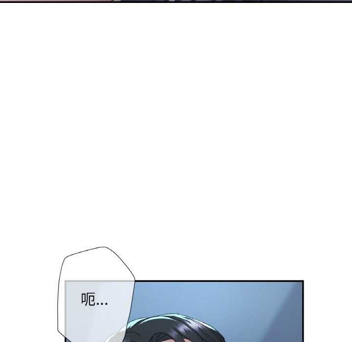 [韩国漫画] 已嫁人的她 剧情,熟女人妻#[139P]-25