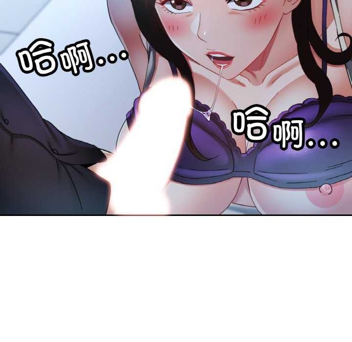 [韩国漫画] 已嫁人的她 剧情,熟女人妻#[139P]-28