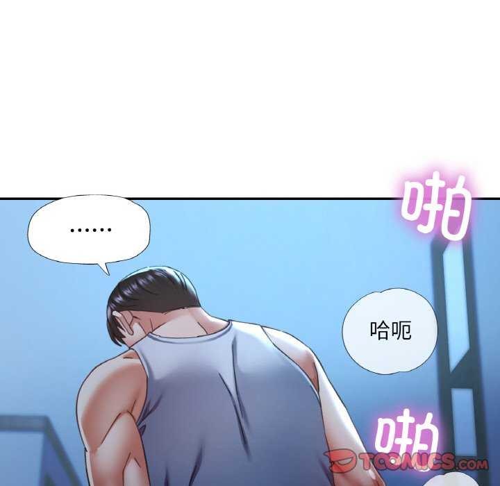 [韩国漫画] 已嫁人的她 剧情,熟女人妻#[139P]-39