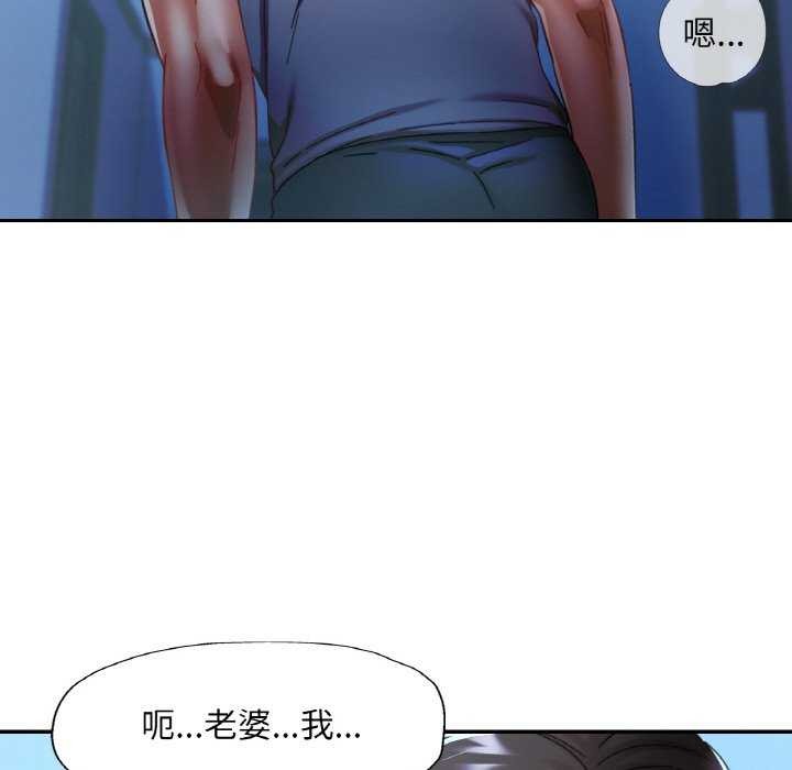 [韩国漫画] 已嫁人的她 剧情,熟女人妻#[139P]-40