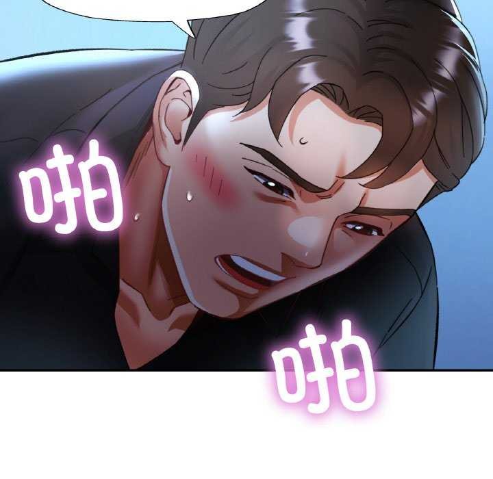 [韩国漫画] 已嫁人的她 剧情,熟女人妻#[139P]-41