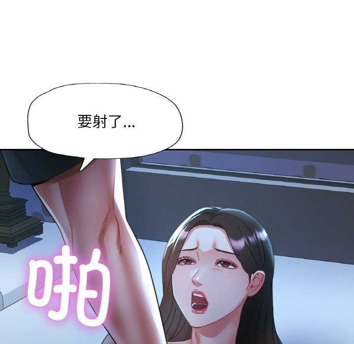 [韩国漫画] 已嫁人的她 剧情,熟女人妻#[139P]-42