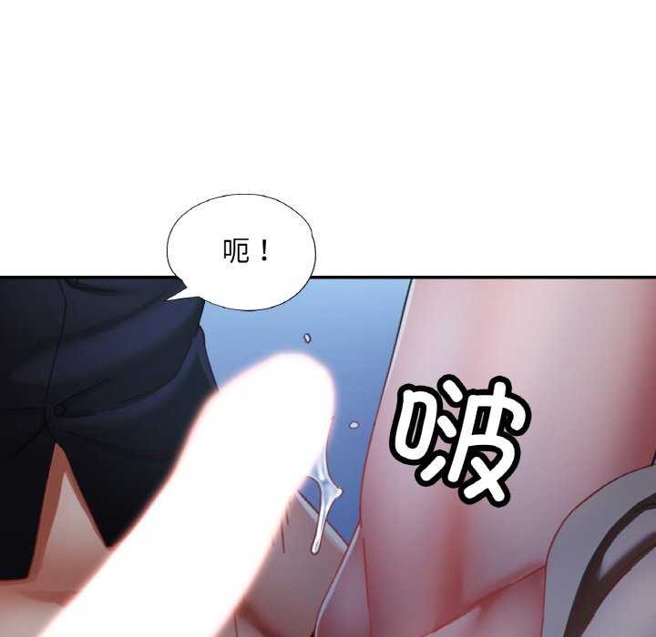 [韩国漫画] 已嫁人的她 剧情,熟女人妻#[139P]-44