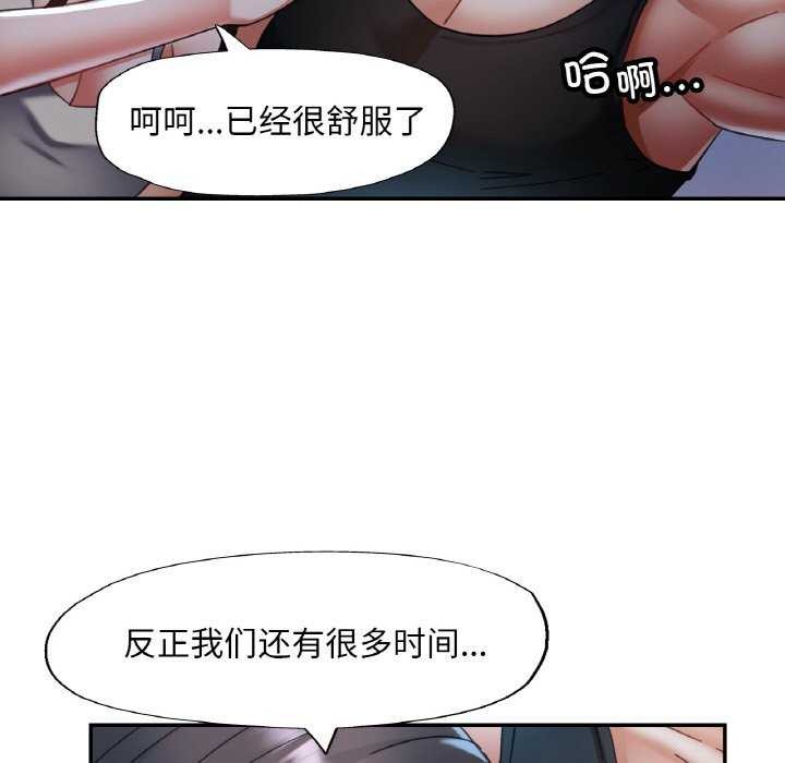 [韩国漫画] 已嫁人的她 剧情,熟女人妻#[139P]-49