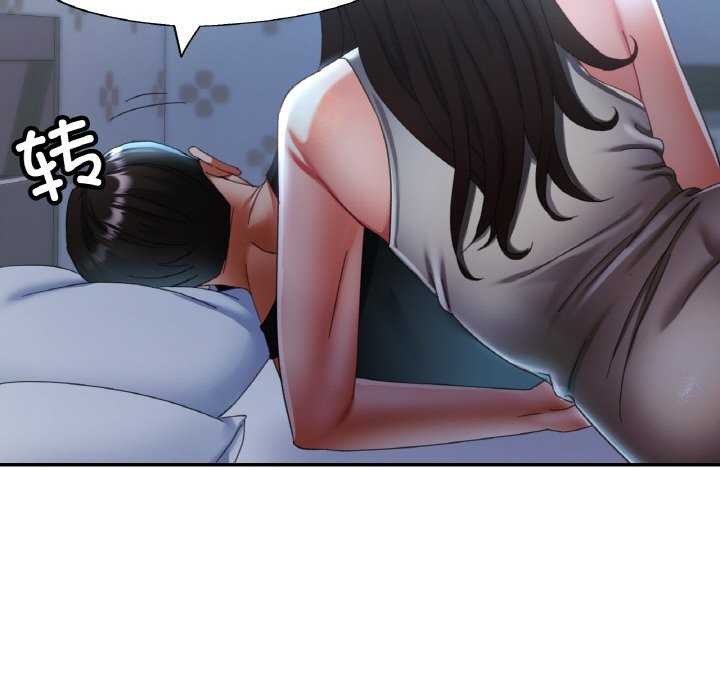 [韩国漫画] 已嫁人的她 剧情,熟女人妻#[139P]-55