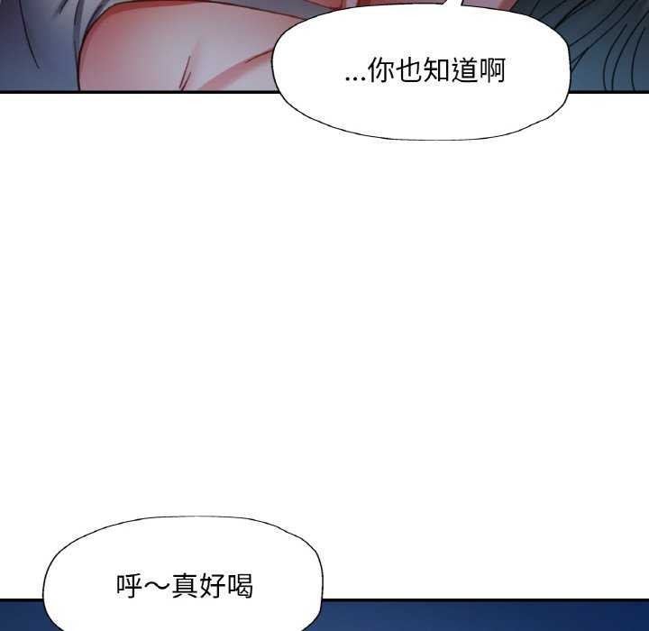 [韩国漫画] 已嫁人的她 剧情,熟女人妻#[139P]-6