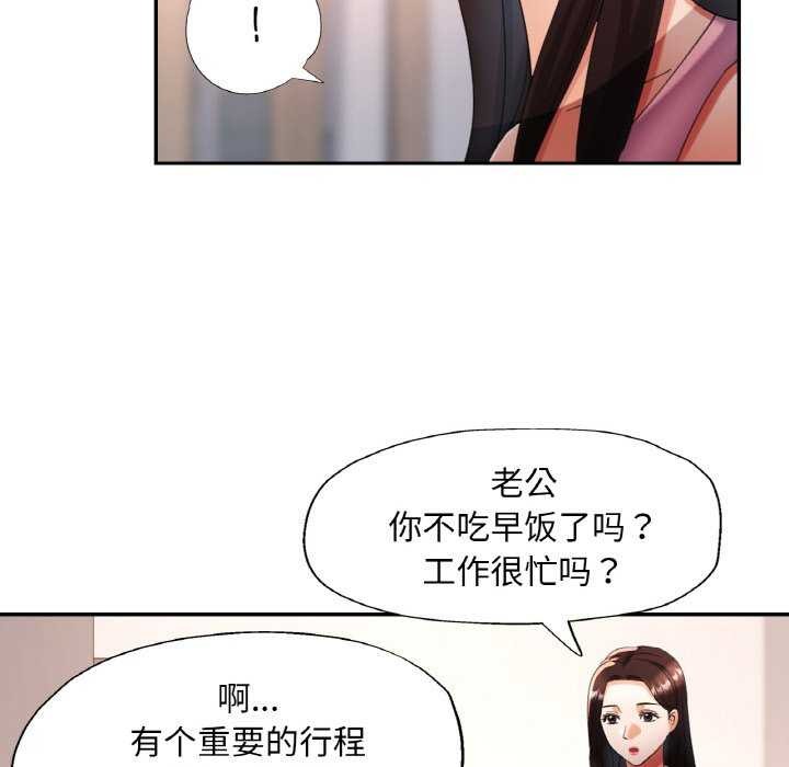[韩国漫画] 已嫁人的她 剧情,熟女人妻#[139P]-65