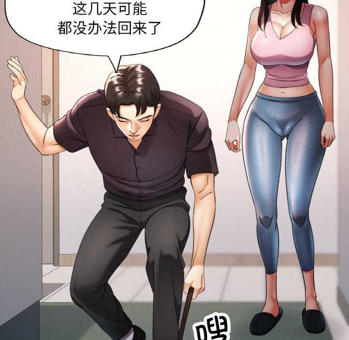 [韩国漫画] 已嫁人的她 剧情,熟女人妻#[139P]-66