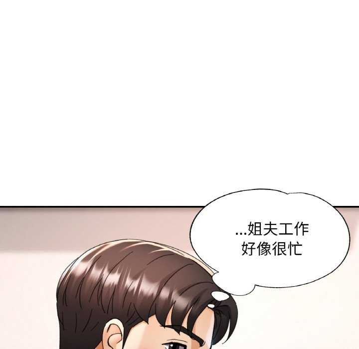 [韩国漫画] 已嫁人的她 剧情,熟女人妻#[139P]-71