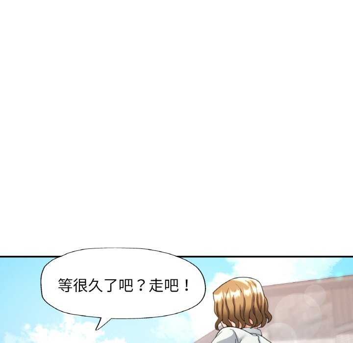 [韩国漫画] 已嫁人的她 剧情,熟女人妻#[139P]-73