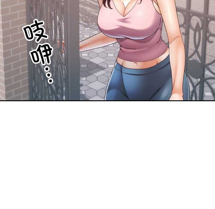 [韩国漫画] 已嫁人的她 剧情,熟女人妻#[139P]-76