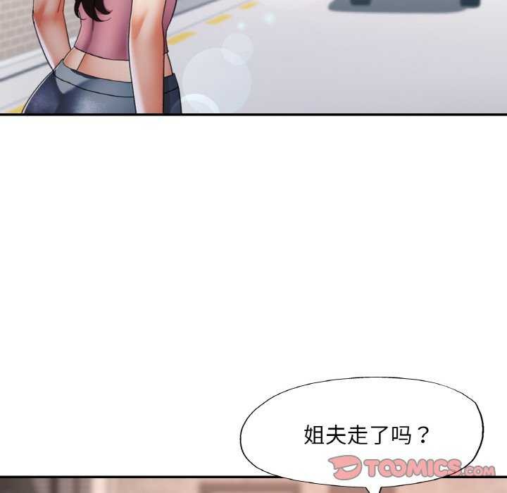 [韩国漫画] 已嫁人的她 剧情,熟女人妻#[139P]-81