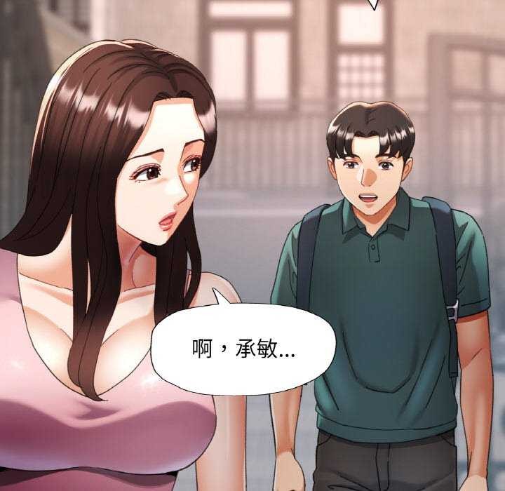 [韩国漫画] 已嫁人的她 剧情,熟女人妻#[139P]-82