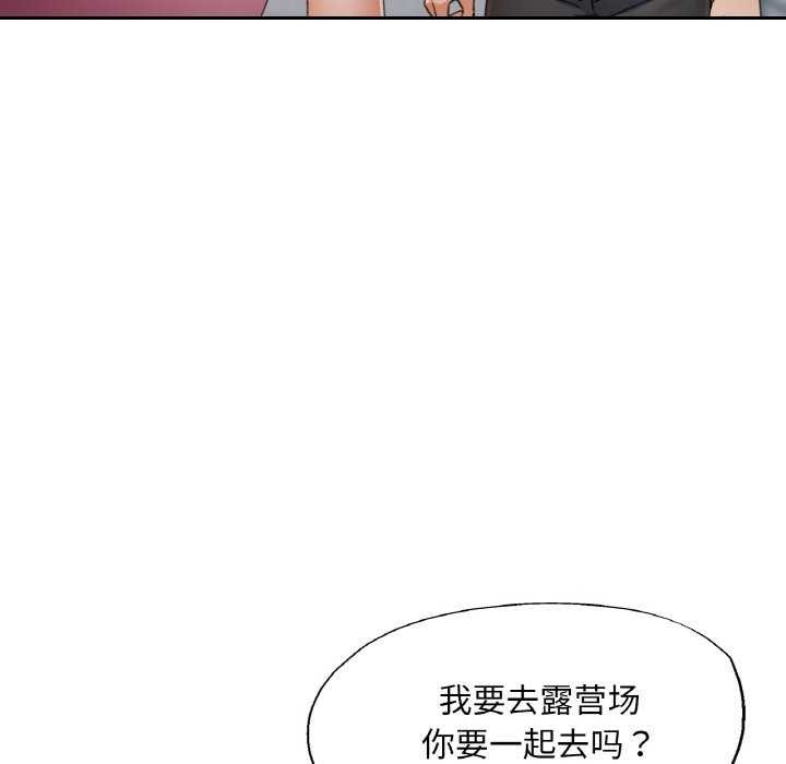 [韩国漫画] 已嫁人的她 剧情,熟女人妻#[139P]-83